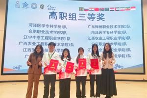 以赛砺技筑匠心，以赛赋能展风华 ｜ 园林学子在2025金砖国家技能大赛中斩获佳绩