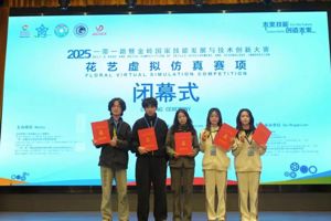 园林学子国赛总决赛再创佳绩 ,为他们点赞！