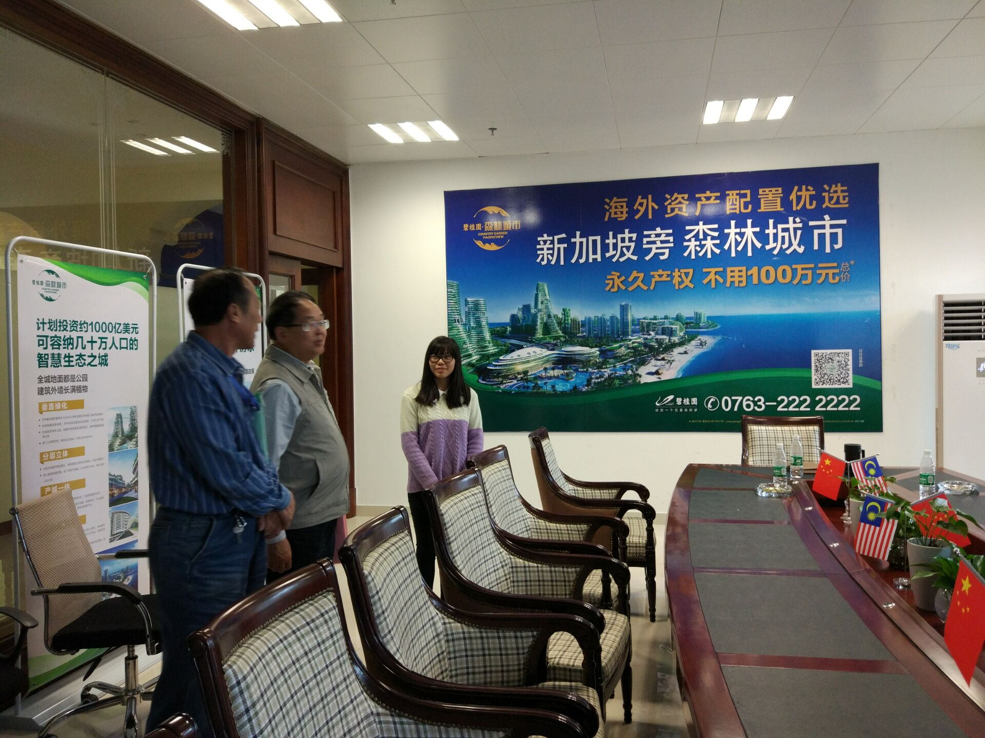 广清行2.jpg