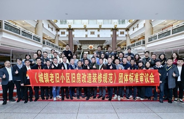助力产业转型升级！学校代表参与国家标准建设