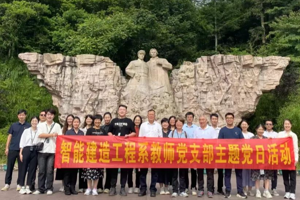 党建引领铸标杆，创新融合启新程 | 我院在广东省第五批新时代党建示范创建和质量创优工作中再创佳绩