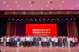 感恩祖国 励志成才 技能筑梦 匠心传承 | 智能建造与设计学院学生奖学金、学生技能竞赛总结表彰大会圆满举行