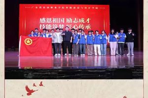 五四 | 以青春为马，共赴美好时代
