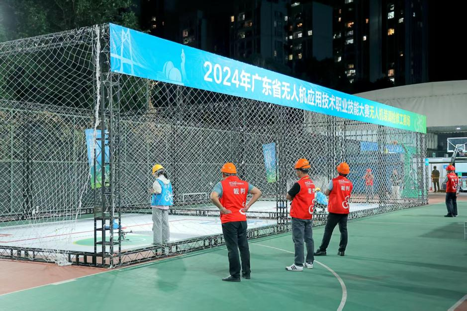 广东省无人机应用技术职业技能大赛2