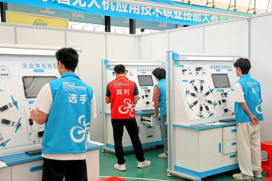 广东省无人机应用技术职业技能大赛1