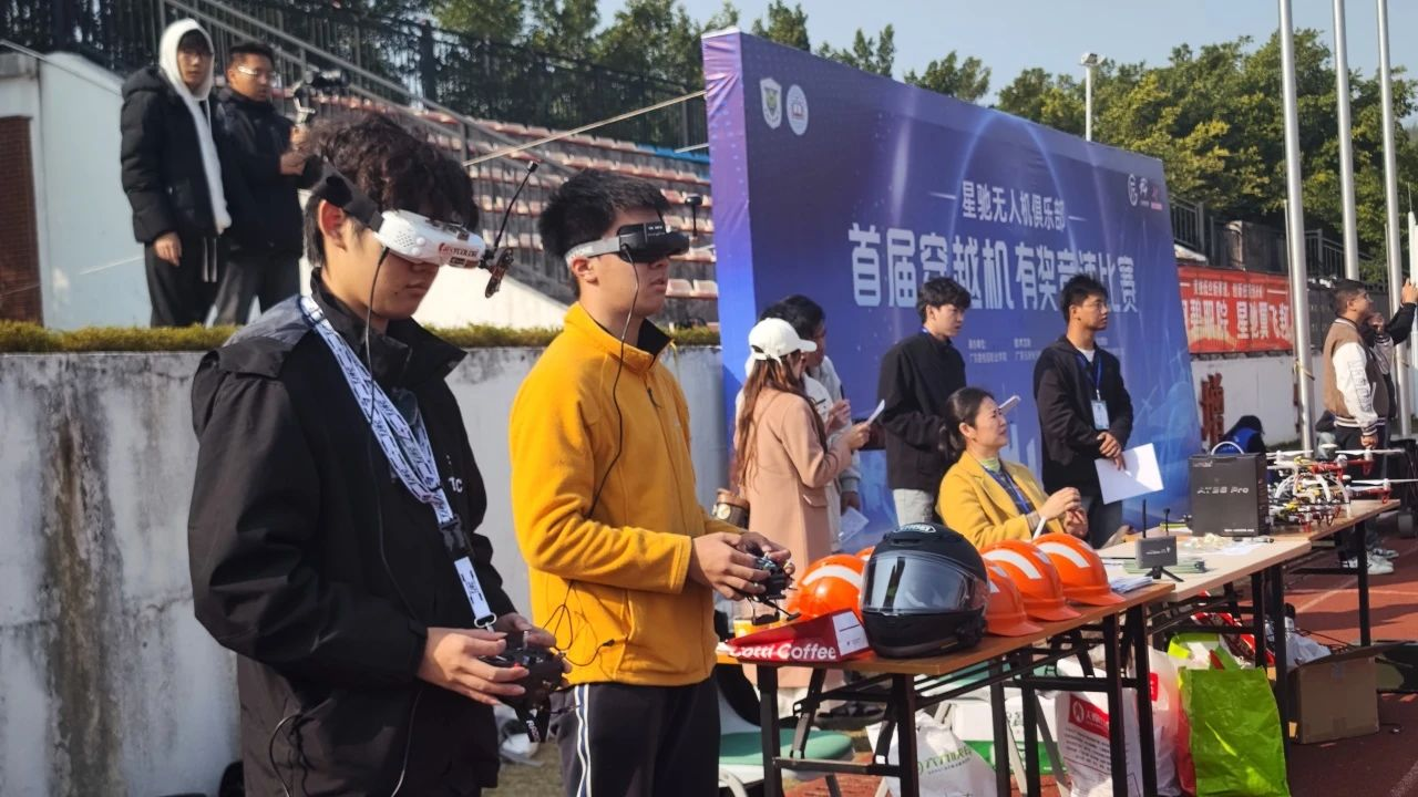 学生戴FPV眼镜操控穿越机图