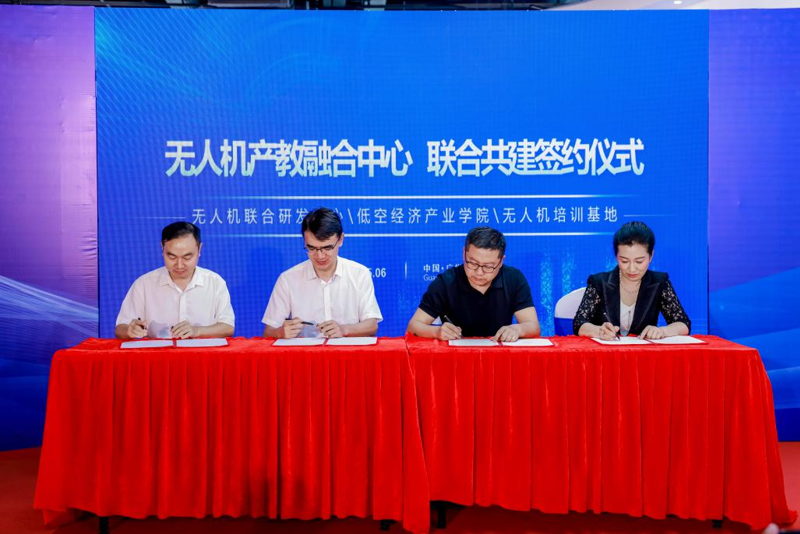 万亿蓝海，低空经济，擎动湾区，未来已来！