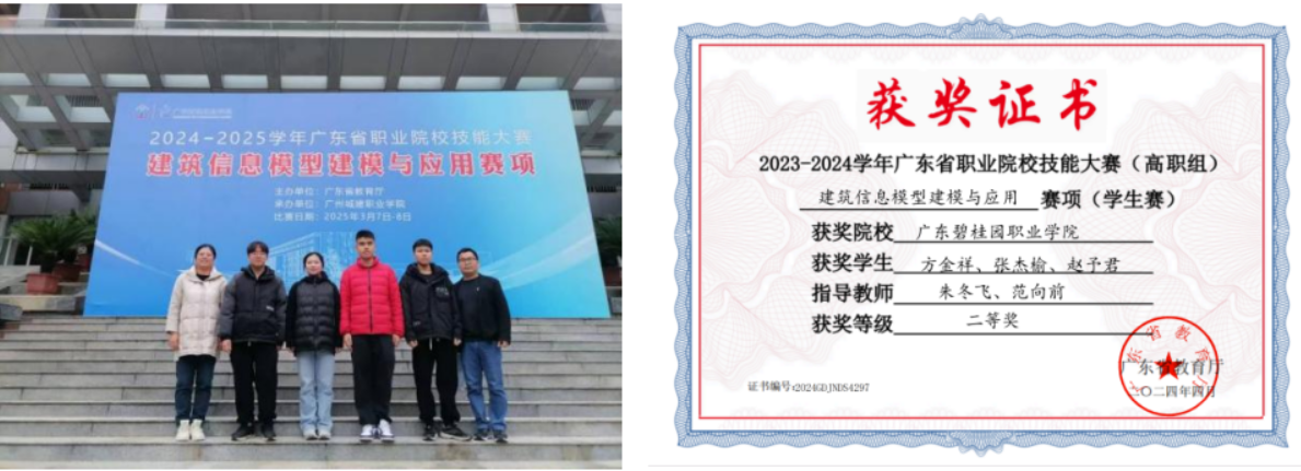 微信图片_20250617103303