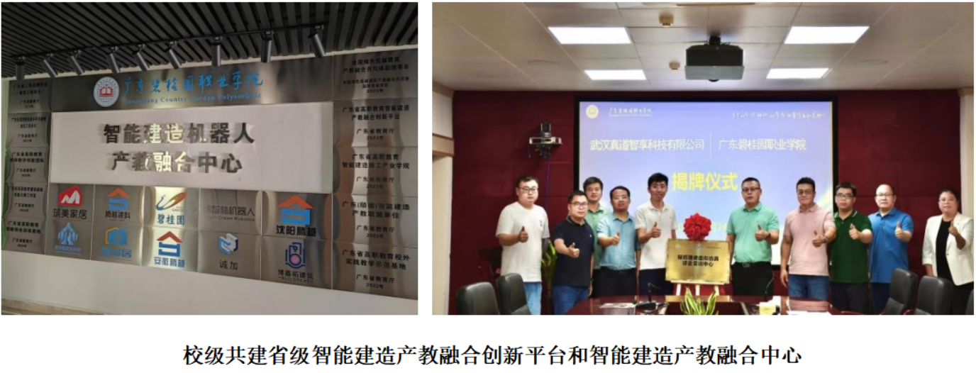 微信图片_20250617102137