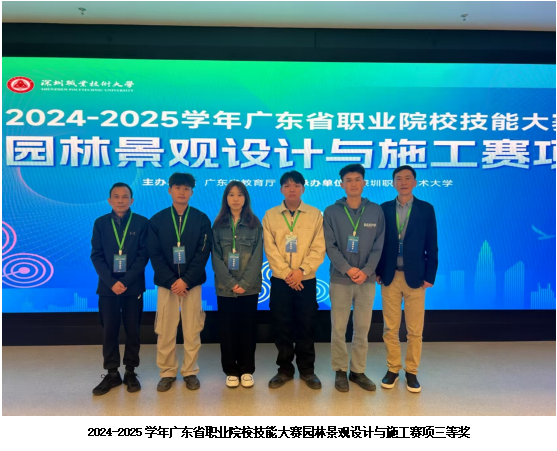 微信图片_20250617101120