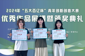 “技术+创意+产业”：数字媒体技术专业人才培养新突破