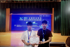 薪火相传结硕果！我院工程造价专业代表队在2025年全国职业技能竞赛中荣获佳绩！