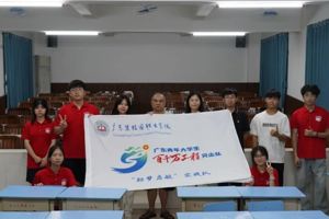 双百行动·美育接力 ｜ 广东碧桂园职业学院“助梦启航”实践队