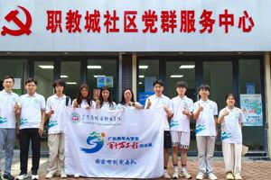 青春赋能园匠——校地携手为省职教城（清远）社区 “智创” 绿美空间