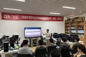 2025级工程造价专业新生教育顺利开展：启航专业之路，激发成长动力