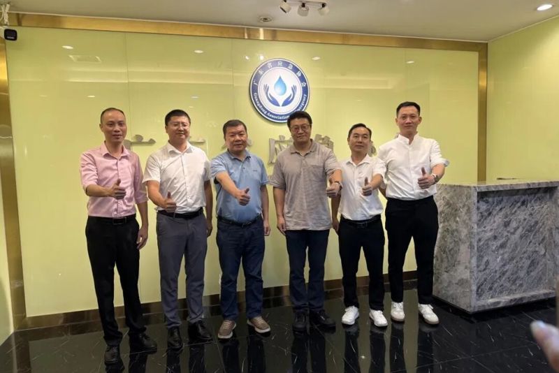学院赴广东省应急协会调研