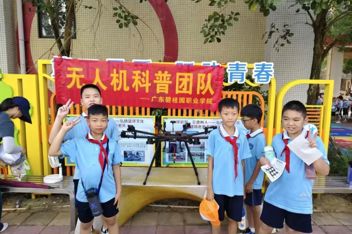 智能建造与设计学院无人机科普团队走进清飞小学 科技魅力点燃学子热情