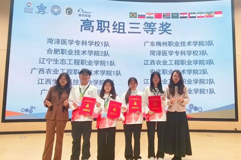 以赛砺技筑匠心，以赛赋能展风华 ｜ 园林学子在2025金砖国家技能大赛中斩获佳绩