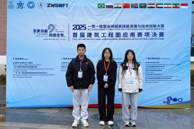 厉害了！碧职学子斩获全国赛事金牌！