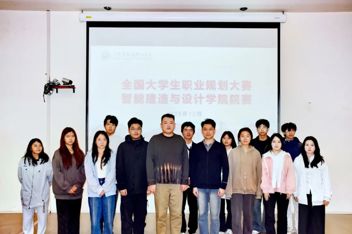 以规划绘蓝图，以奋斗赴新程！智能建造与设计学院职业规划大赛院赛圆满落幕