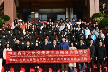 智能建造与设计学院迎津巴布韦代表团，三大专业体验展现职教魅力