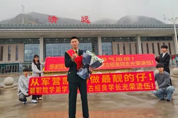 青春无悔报国志，戎装归来话担当 | 智能建造与设计学院“优秀学长说”退役士兵经验分享会