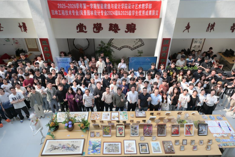 春赴园林，艺绽芳华—— 智能建造与设计学院园林优秀成果展开幕