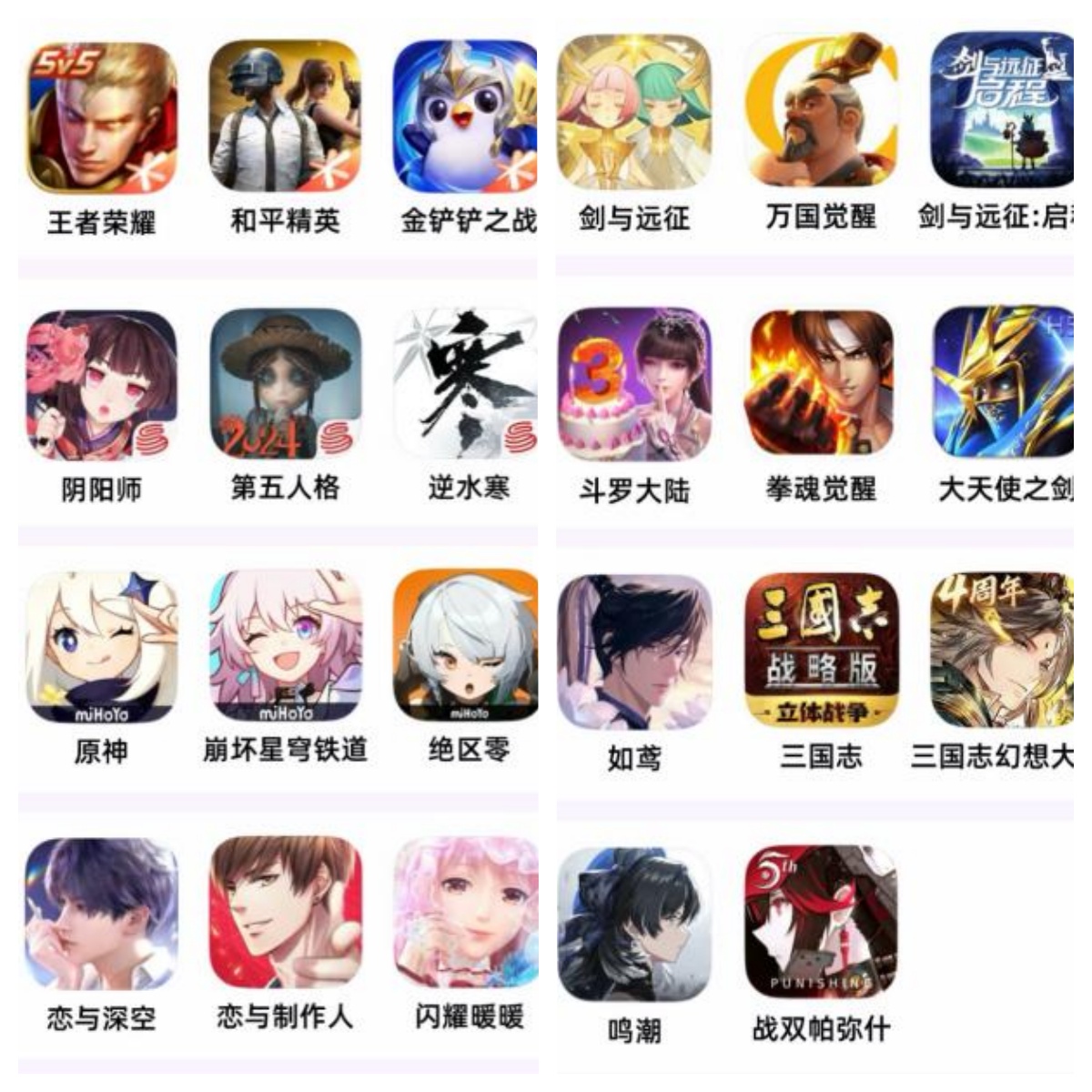 未命名