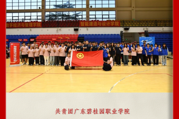 五四青年节｜不负韶华，青春正燃