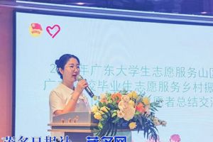 碧职校友何晓燕获评全国优秀共青团员事迹登载《茂名日报》
