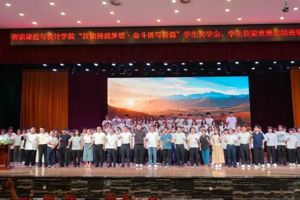 我院“感恩怀志乘风起，砺技争锋创辉煌”学生奖学金、技能竞赛总结表彰大会顺利举行