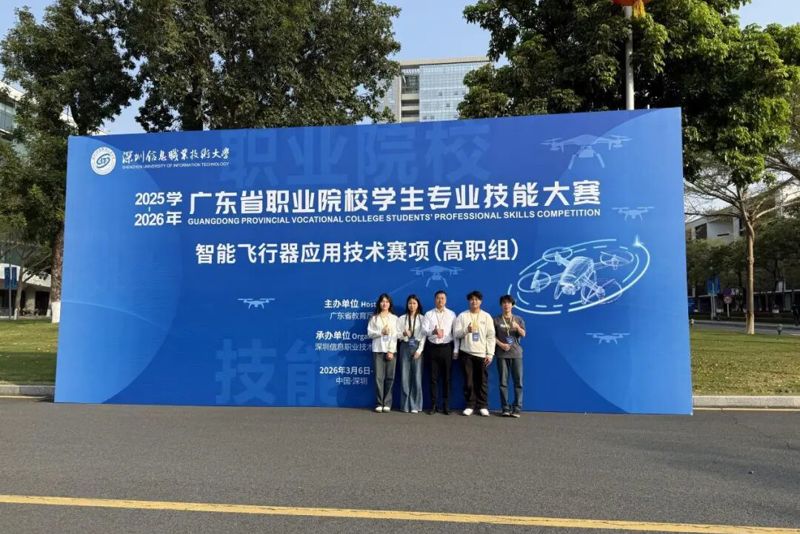 首战突围，实力见证！无人机应用技术专业等你来