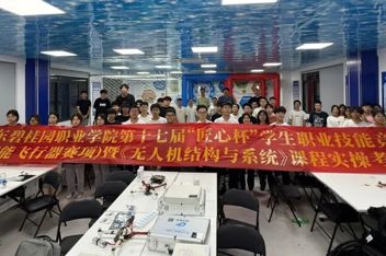 智驭长空，匠造未来｜广东碧桂园职业学院第十七届“匠心杯”智能飞行器应用技术赛项圆满落幕