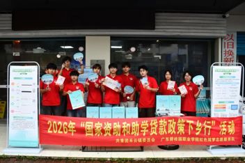 不让任何一个梦想止步，这群碧职青年把政策送到了乡亲身边 ｜ 红色筑梦志愿服务队（集市篇）