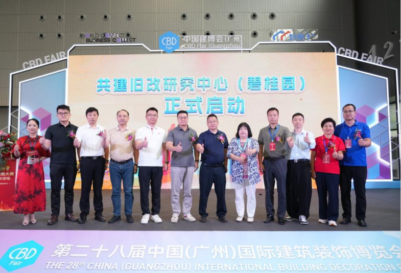 产教融合赋能城市更新｜智能建造与设计学院牵头共建旧改研究中心，打造城镇更新产学研创新平台