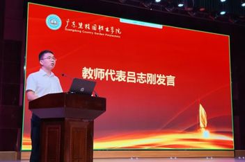 致敬师者 | 吕志刚：十二年间，我与学校、与建工专业一同成长