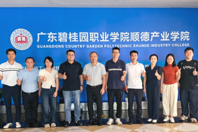 深化贯通培养 共研赛训融通｜台山市敬修职业技术学校一行莅临我校顺德产业学院交流